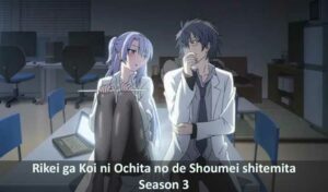 Rikei ga Koi ni Ochita no de Shoumei shitemita Season 3