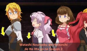 Watashi Nouryoku wa Heikinchi de tte Itta yo ne Season 2